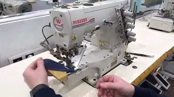 Плоскошовная Распошивальная машина Pegasus w2664-01G