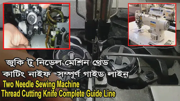Juki Two Needle Sewing Machine Thread Cutting Knife Complete Guide Line,juki Lh-3528A-7 cam timing,
