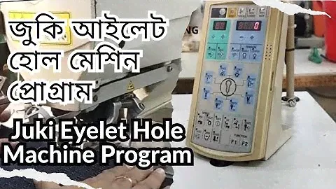 Juki Eyelet Hole Machine Program, Juki MEB 3200 Eyelet Buttonholing Machine Program,
