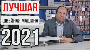 ЛУЧШАЯ ШВЕЙНАЯ МАШИНА 2021 по версии ХоббиШоп || Juki NX7 Kirei ||