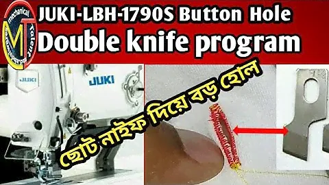 Double knife program juki lbh 1790s