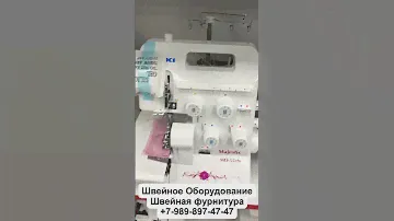 Оверлок juki Mo55en