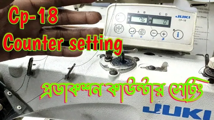 How to production counter setting Juki LH-3528A-7 Cp-18 Monitor